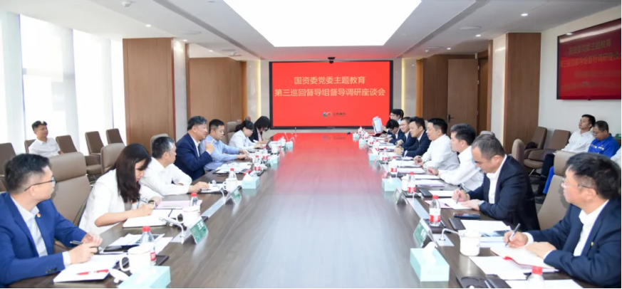 主题教育案例 | 泰格林纸：打造“六好”工程 全面推进新质生产力