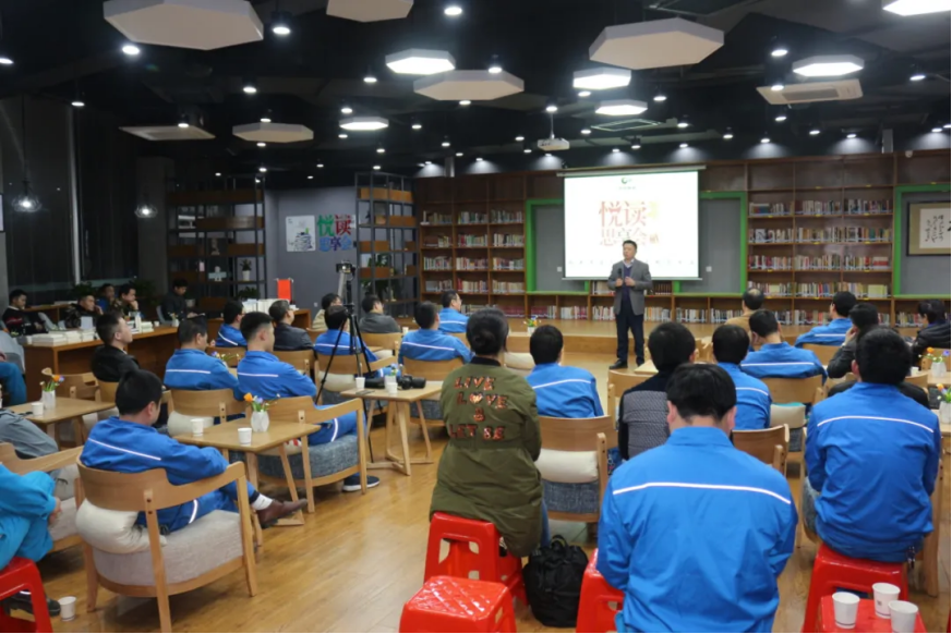 中央企业思想政治工作创新案例 | yd2333云顶电子游戏林纸打造“悦读思享”特色文化品牌